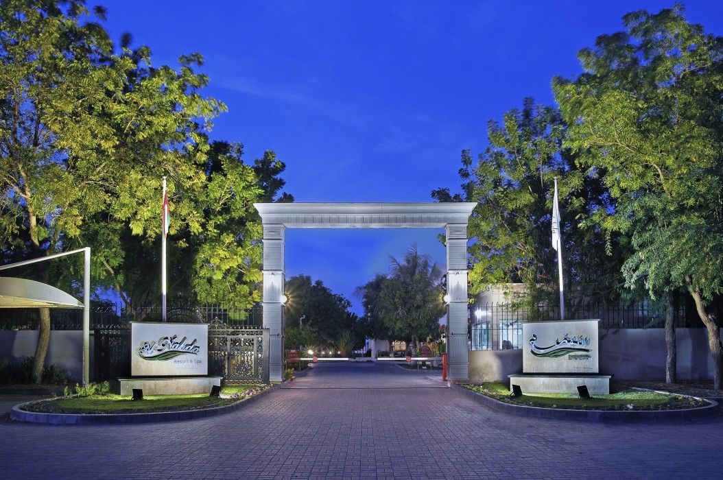 Al Nahda Resort & Spa Барка Екстер'єр фото